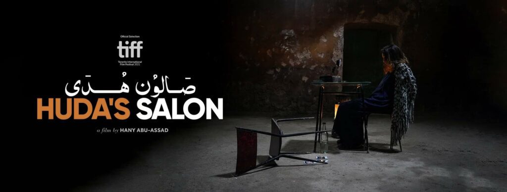 Huda's Salon - Hany Abu Assaad
