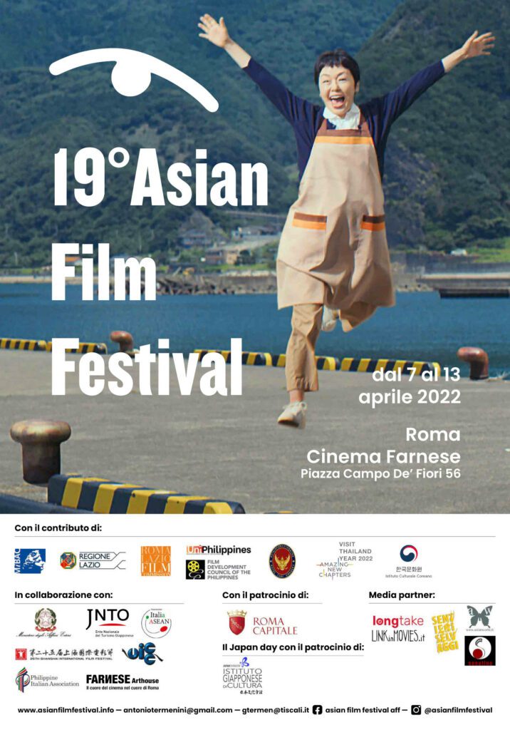 Asian Film Festival 19