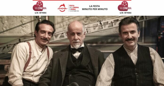 Festa del Cinema di Roma, La stranezza