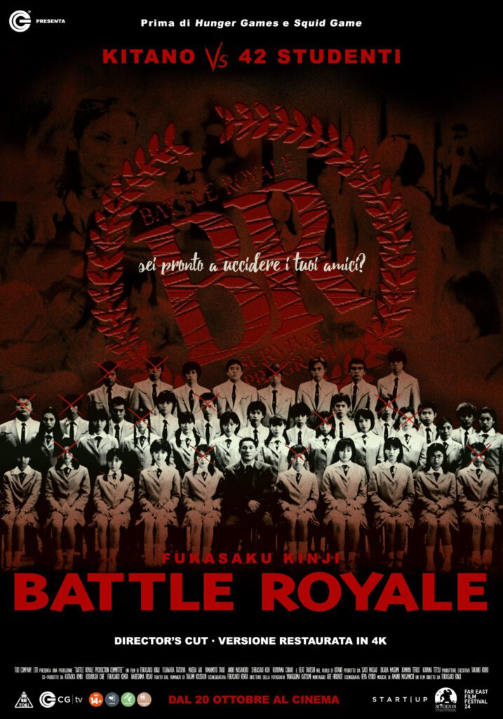 Battle Royale poster