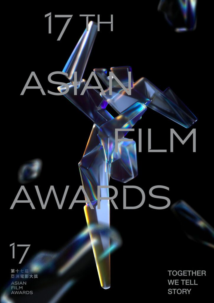 Asian Film Awards 2024