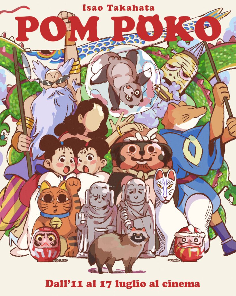 Pom Poko Studio Ghibli Lucky Red