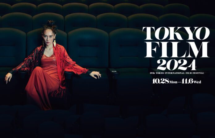 TOKYO FILM 2024 - 37th TIFF festival