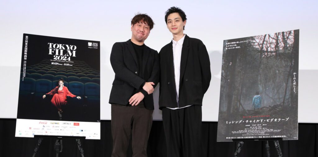 Kondo Ryota Missing child videotape