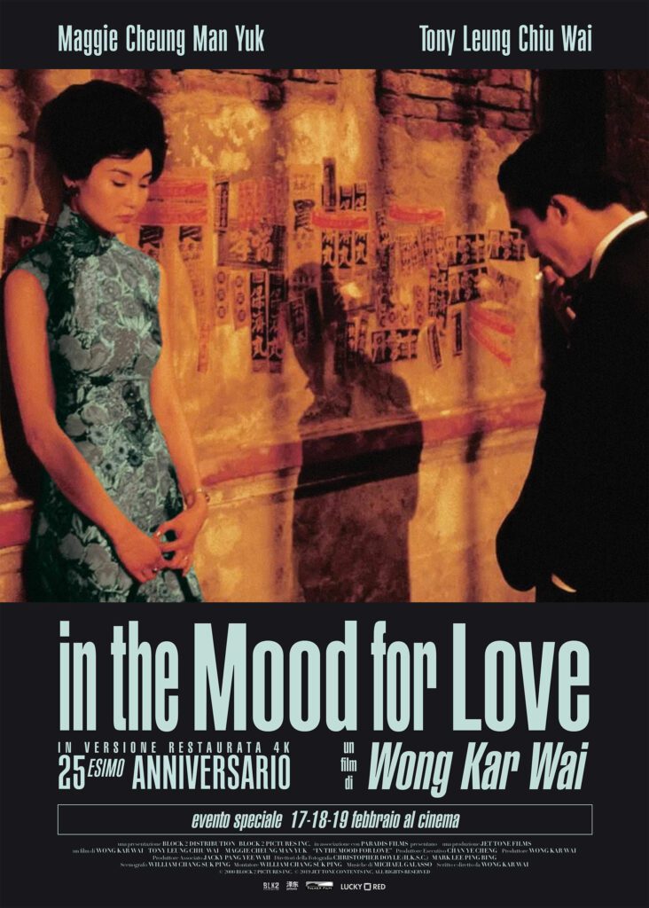 In the mood for love Wong Kar Wai