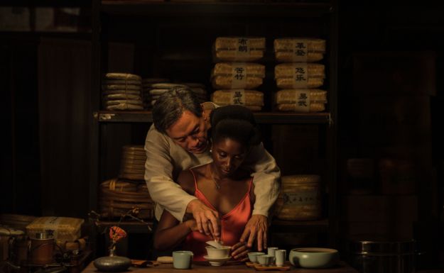 Black Tea Trailer